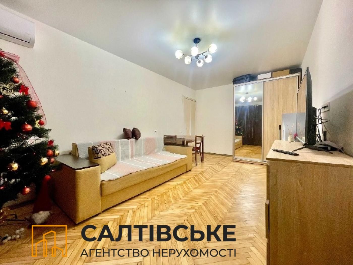 АП-9576 Продам 1к квартиру на Старой Салтовке 8 хлебзавод