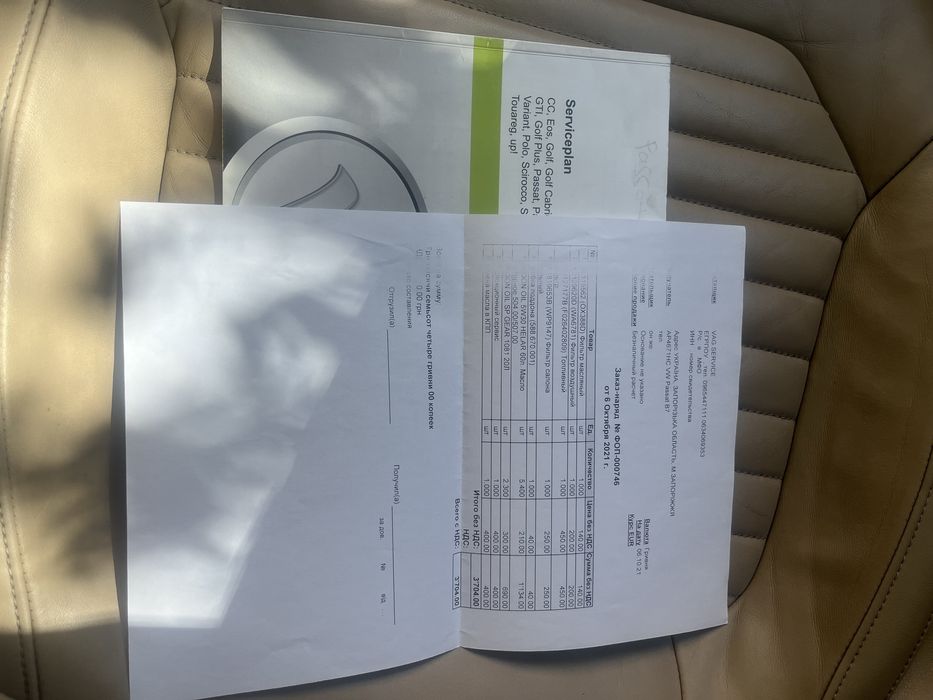 Фольксваген Пасат б7 универсал