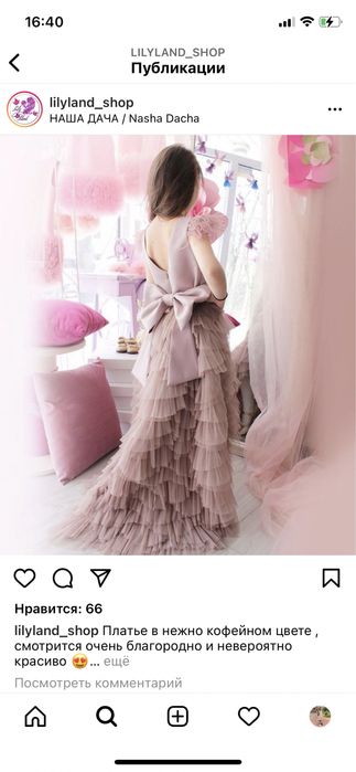 Сукня святкова/на фотосесію, шилось під замовлення