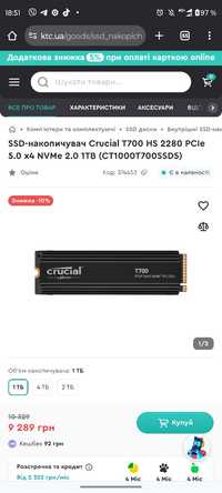 Супершвидкий Crucial T700 1Tb SSD M2 Gen5 11700Mb/s