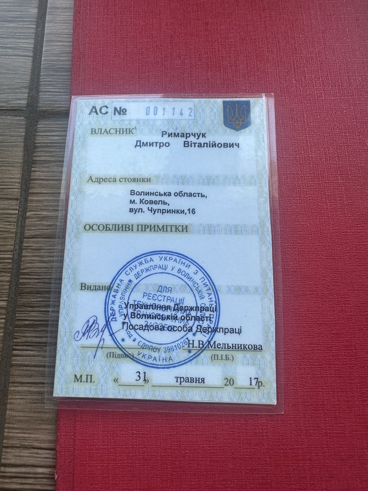 Погрузчик вилковий, навантажувач, 4 т