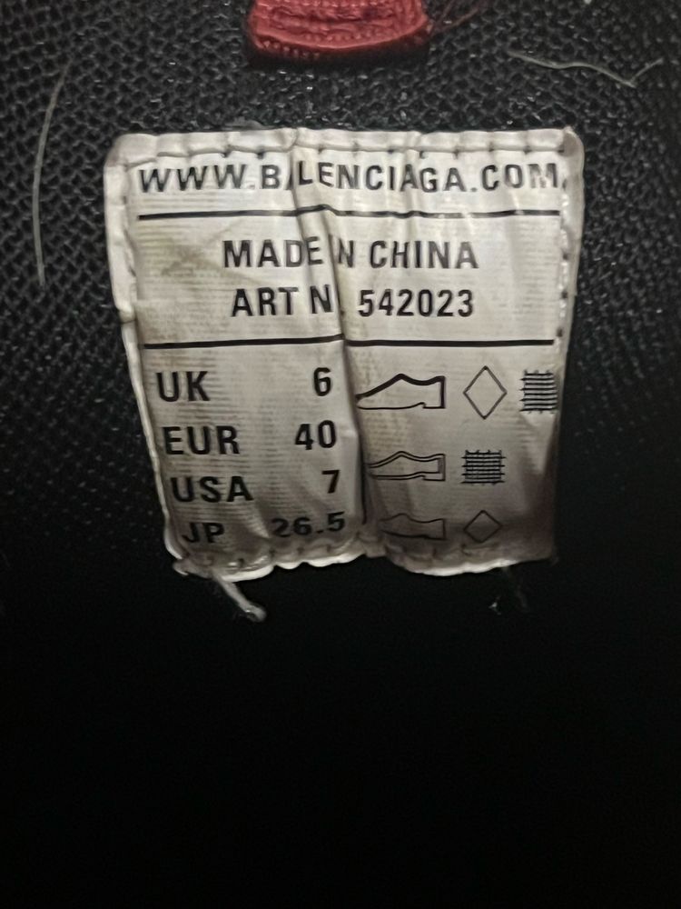 Balenciaga track 1