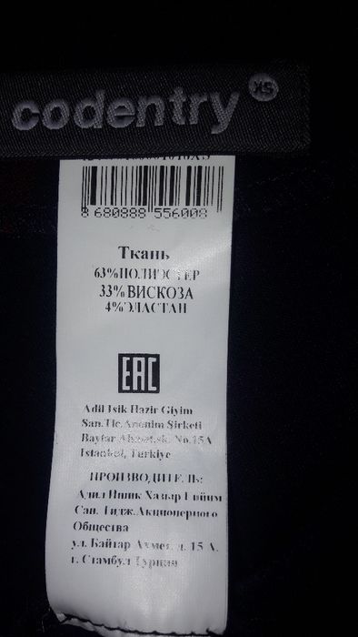 Платье классического, делового стиля из плотной трикотажной ткани