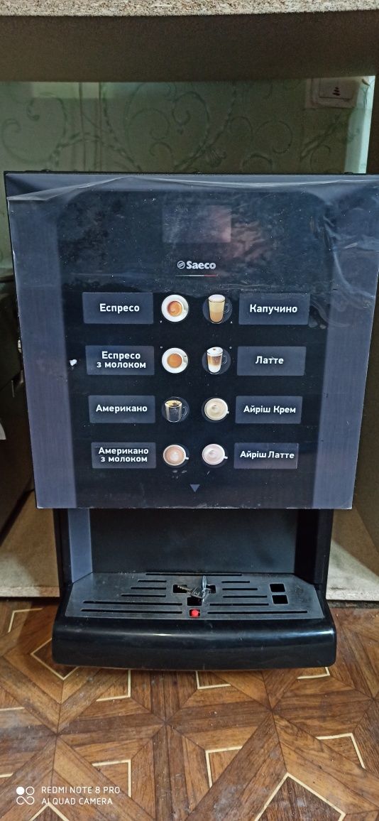 Бесплатная Аренда кофемашин Saeco, Rheavendors для магазина, офиса, ба
