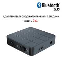 Bluetooth 5.0 адаптер аудио приемник-передачик 2-в-1