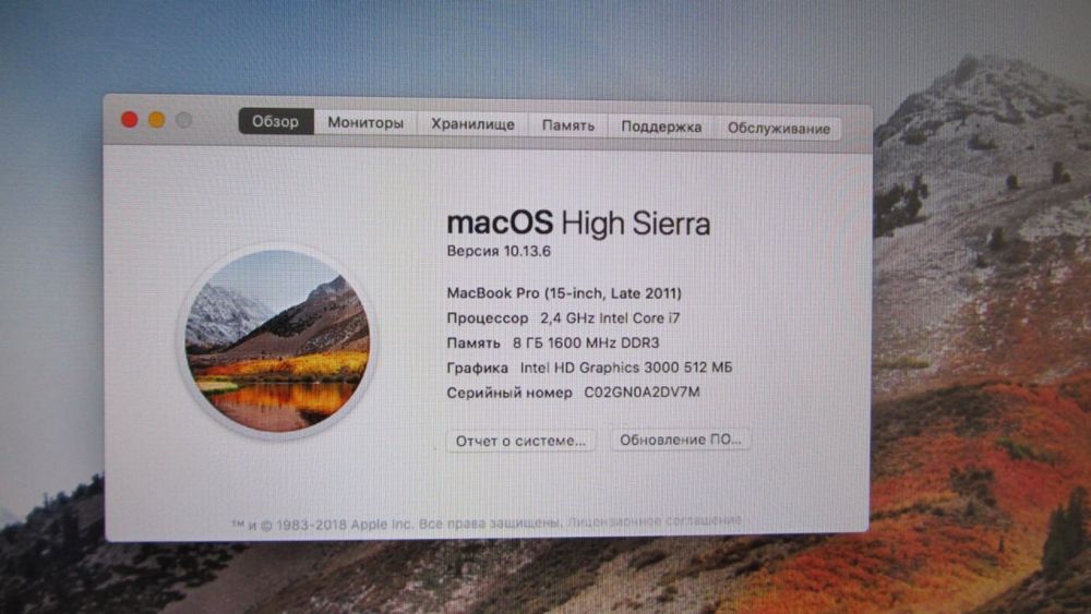 Ноутбук MacBook Pro A1286 Intel Core i7 15.4" 8Gb/240 gb SSD