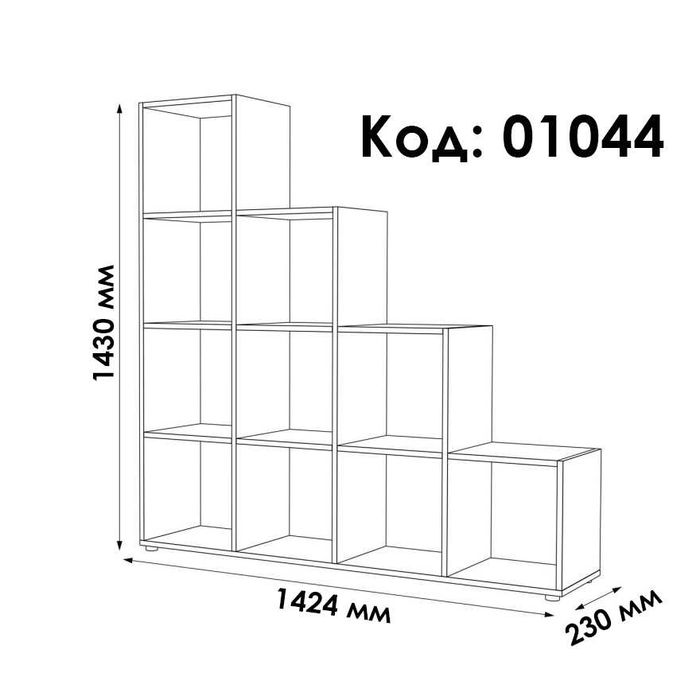 СЕРТИФИЦИРОВАННОЕ КАЧЕСТВО ! Стеллаж-горка, полка для книг и игрушек