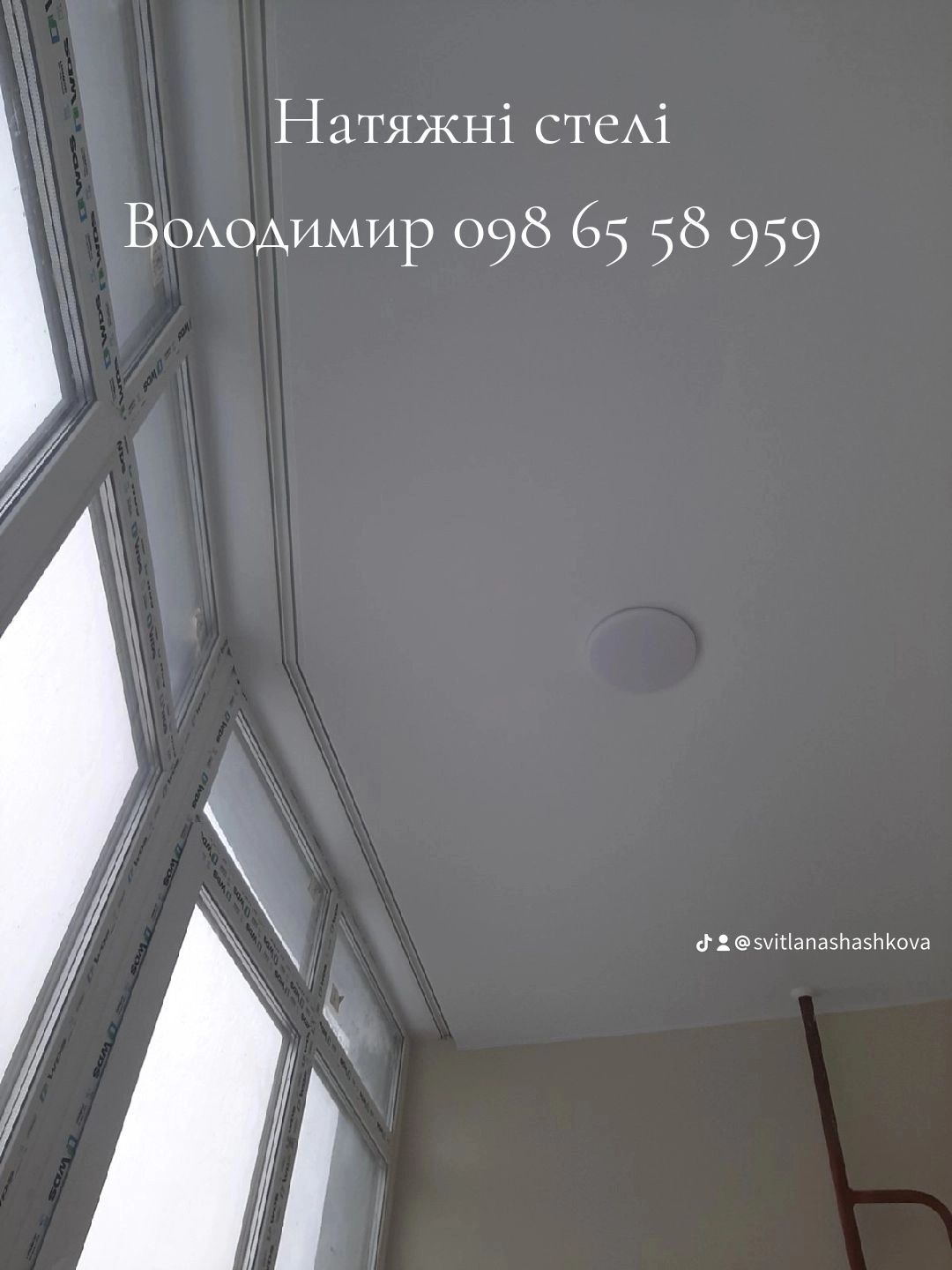 Натяжні стелі  натяжной потолок