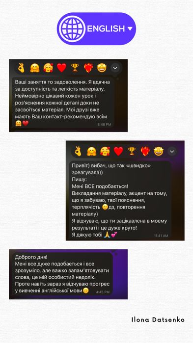 Підготовка до НМТ з англійської. Репетитор з англійської