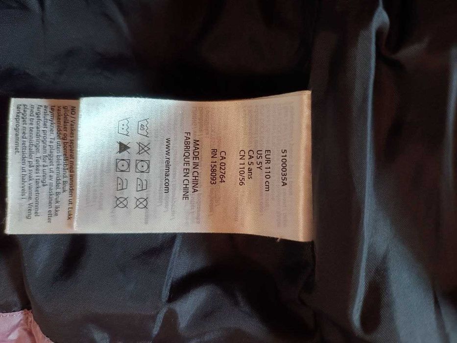 Пуховик , куртка зимова Laukaa Reima 110p