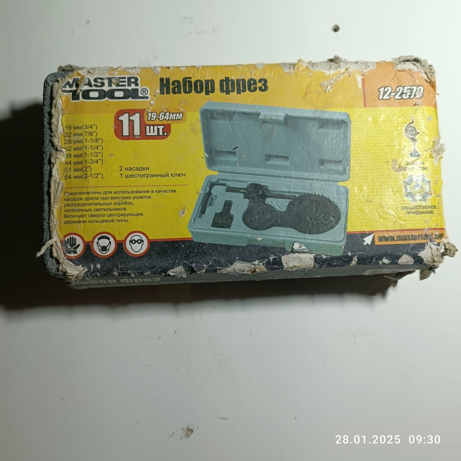 Набір    фрез  .