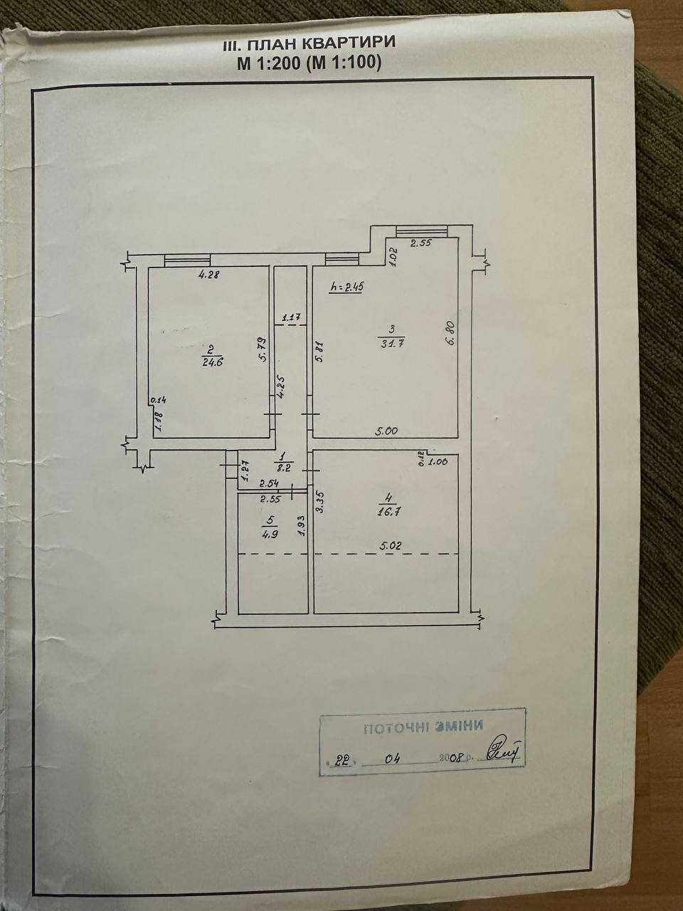 Продаж 3-кім квартири в центрі м.Калуш