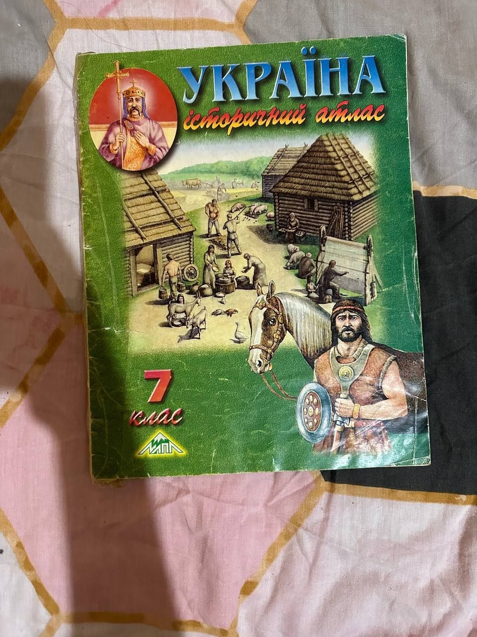 Україна історичний атлас 7 клас