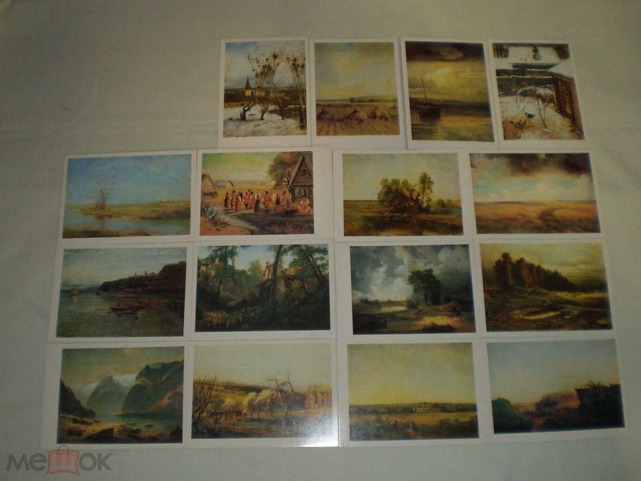 Алексей Саврасов. Набор из 16  открыток. репродукций 1986