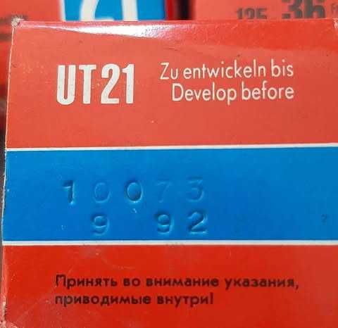 ORWO CHROM UT21 klisze pozytywowe - slajdy przeterminowane