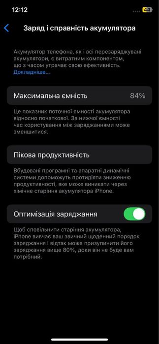 iPhone 11 PRO 256gb  неверлок айфон про 256 гб
