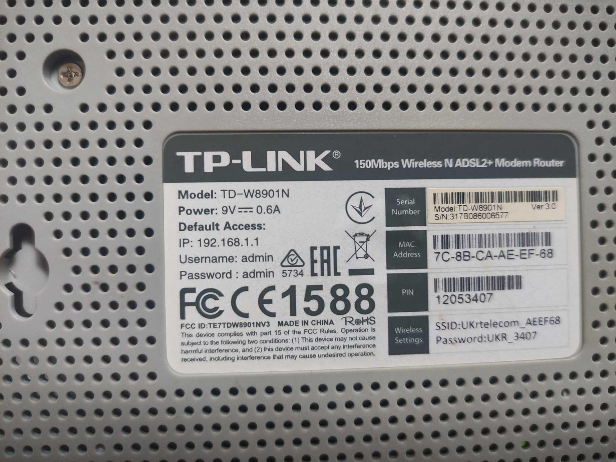 Роутер adsl2+ tp link td-w8901n