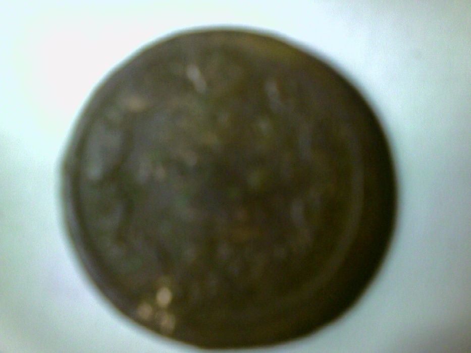 монеты царской эпохи
