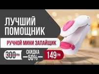 Запайщик пакетов