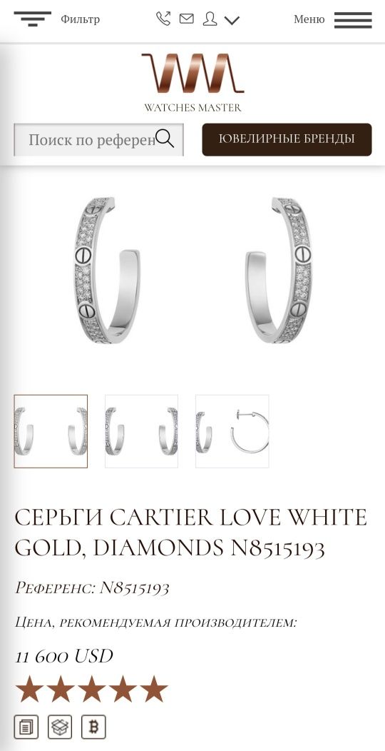 Золотые серьги с бриллиантами 1.02 карат. Cartier Love.