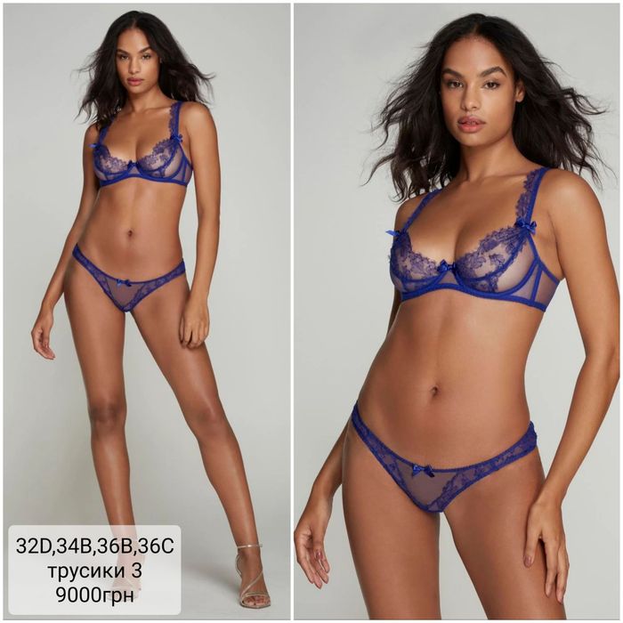 Розкішні комплекти білизни Агент Провокатор Agent Provocateur оригінал