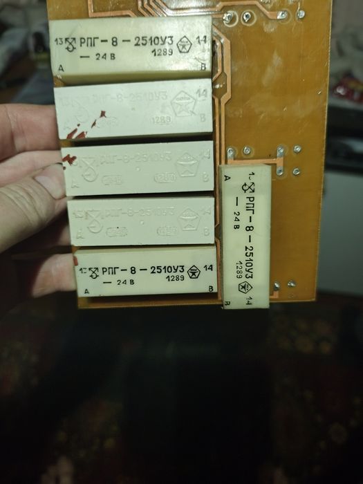 Реле герконове РПГ 8-2510-у3 24вольта