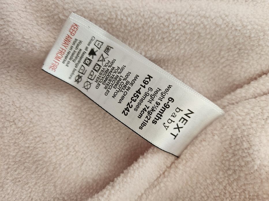 Комбінезон демісезон Next 6-9 міс