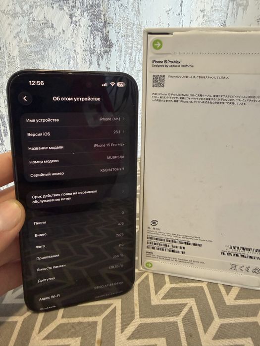 Iphone 15 pro max 256 gb состояние отличное Цвет Black Titanium