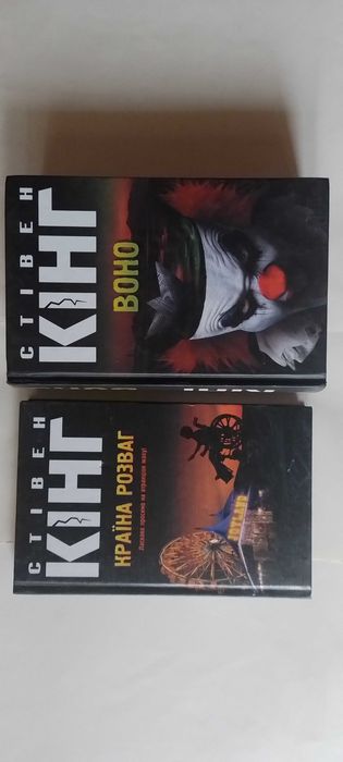 Стівен Кінг Чотире сезони Доктор сон