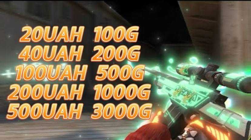 Голда Standoff 2 / Голда Стендофф 2 / Голда Стандофф 2