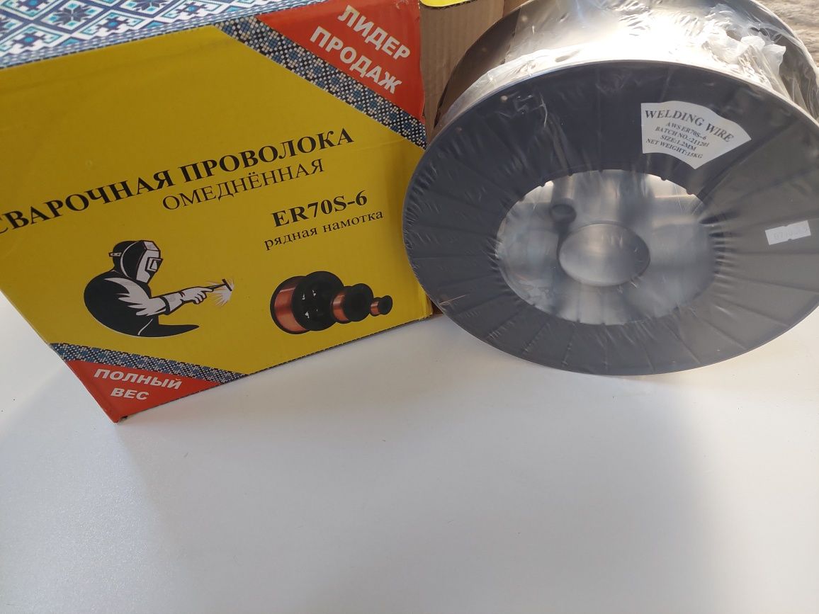 Проволока сварочная 1,2; 1,6 мм. Дріт зварювальний оміднений