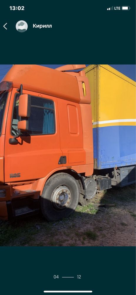 Продам Daf cf 95 рефрижератор