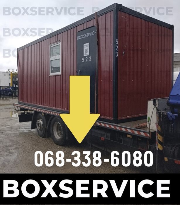 Оренда вагончиків Тернопіль