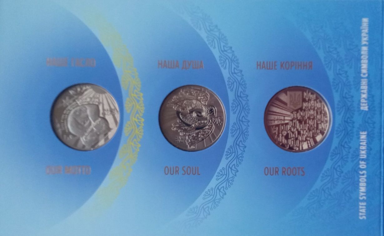 Набір монет  НБУ Державні символи України Державные символы 2022 рік