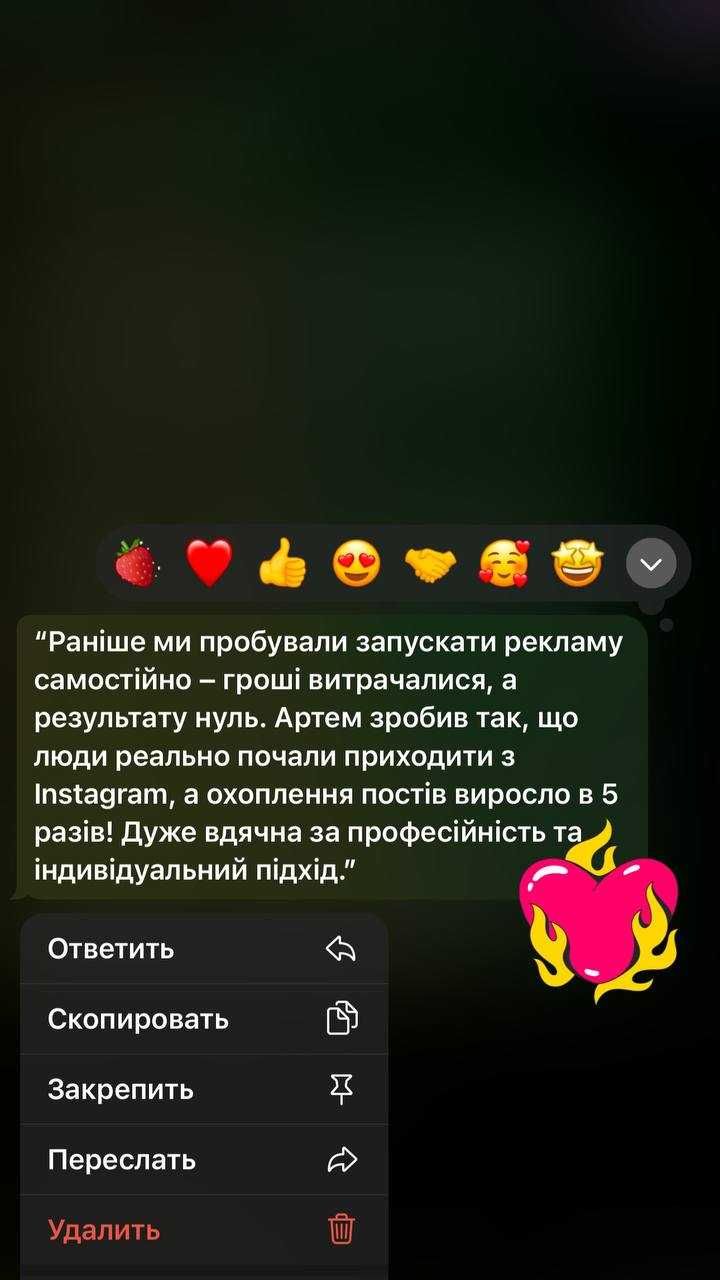 Смм - спеціаліст | ведення | ДЕШЕВО | упакування | таргет