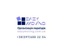 Грузчики. Вантажники. Квартирні та Офісні переїзди. Грузоперевозки