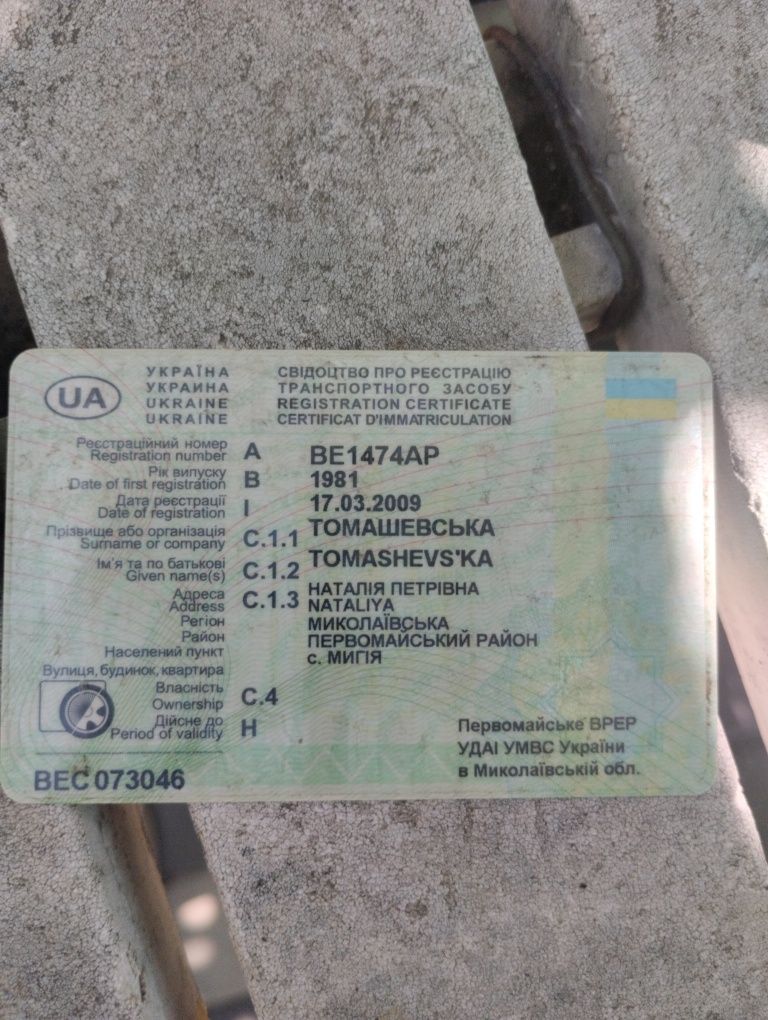 Продам Ваз 2121 Нива
