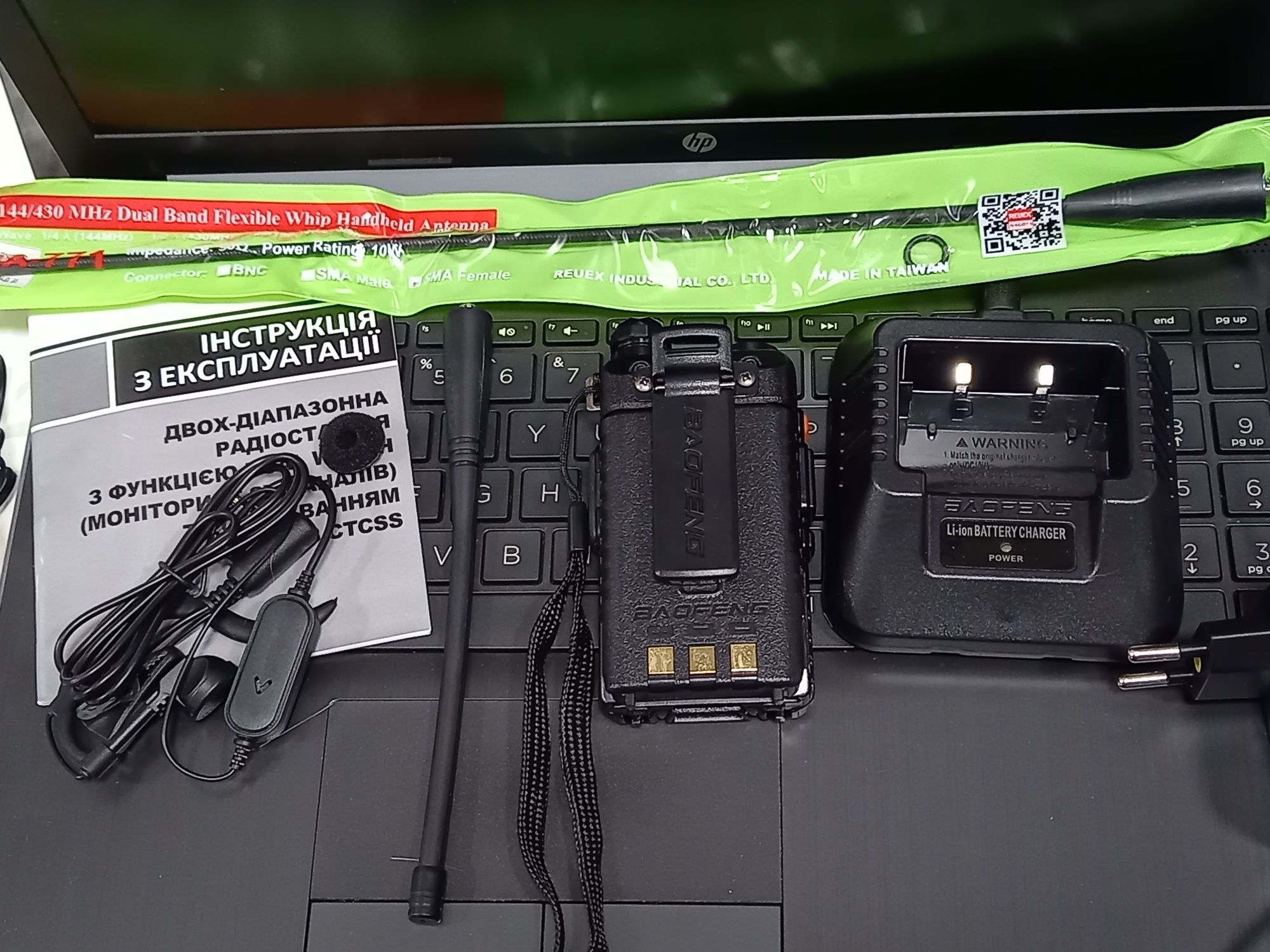 Рация "Baofeng UV-5R"