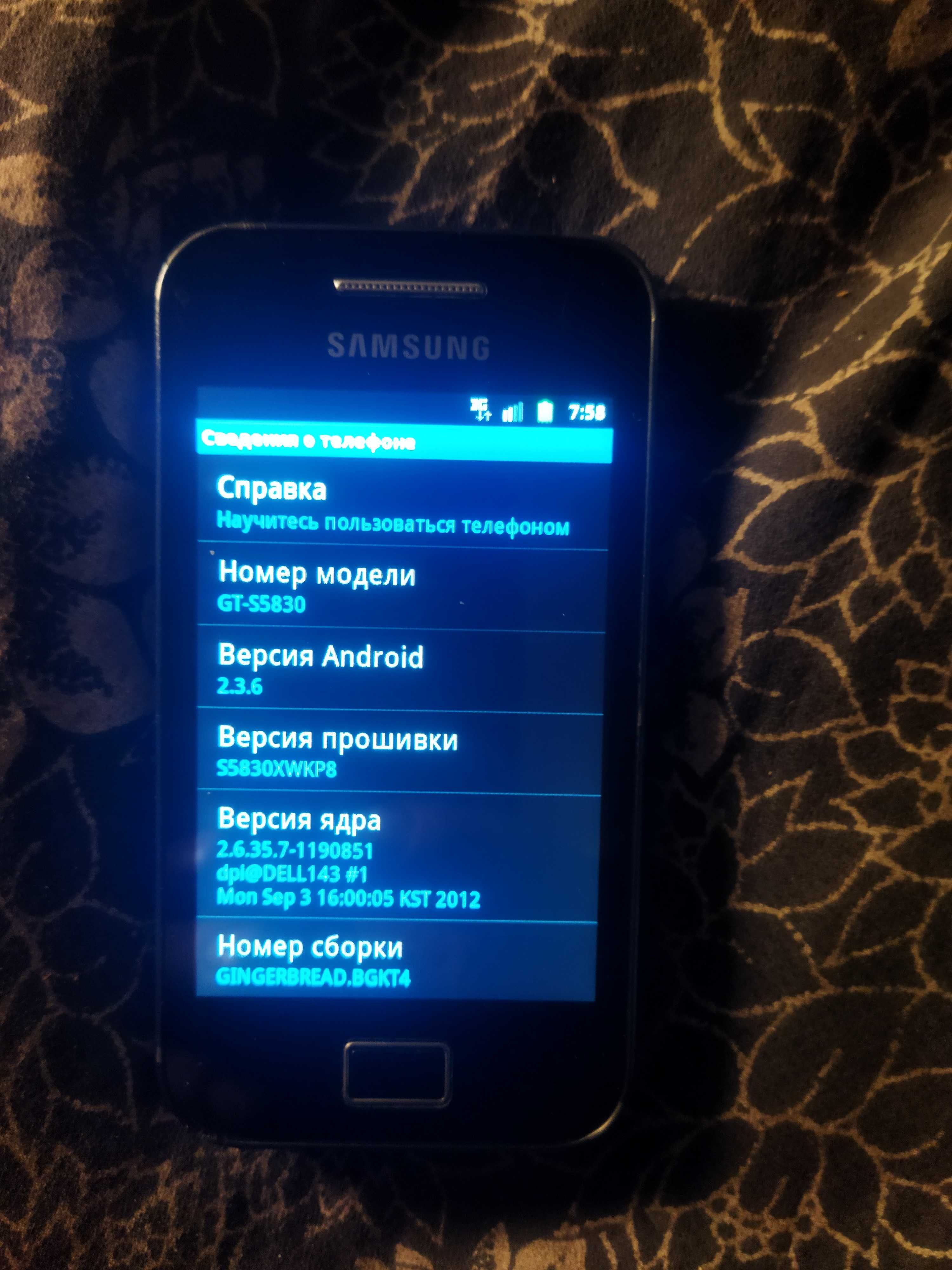 Samsung GT-S5830 (ROOT, прошивка под любого оператора)