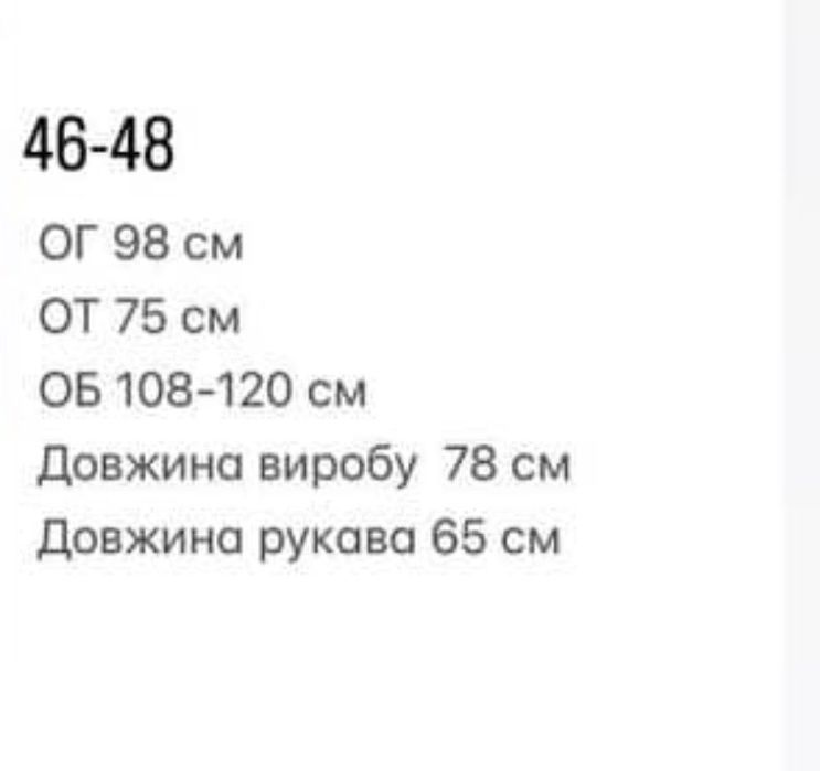 Плаття комбінезон з імітацією корсету