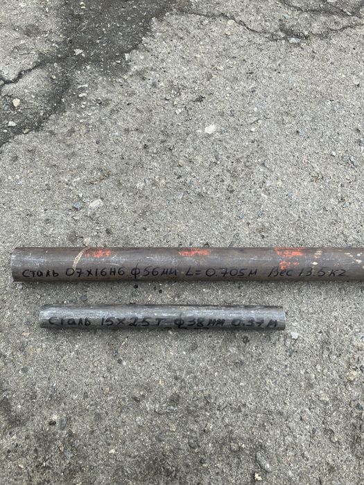 Круг нержавіючий,сталь 95х18,круг нержавеющий,кругляк нержавейка.