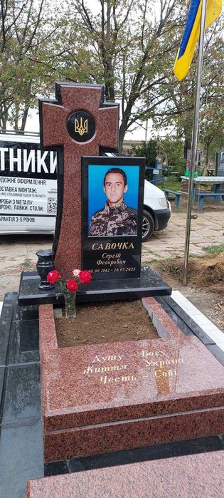 Гранітні пам"ятники для ЗСУ знижка -20%