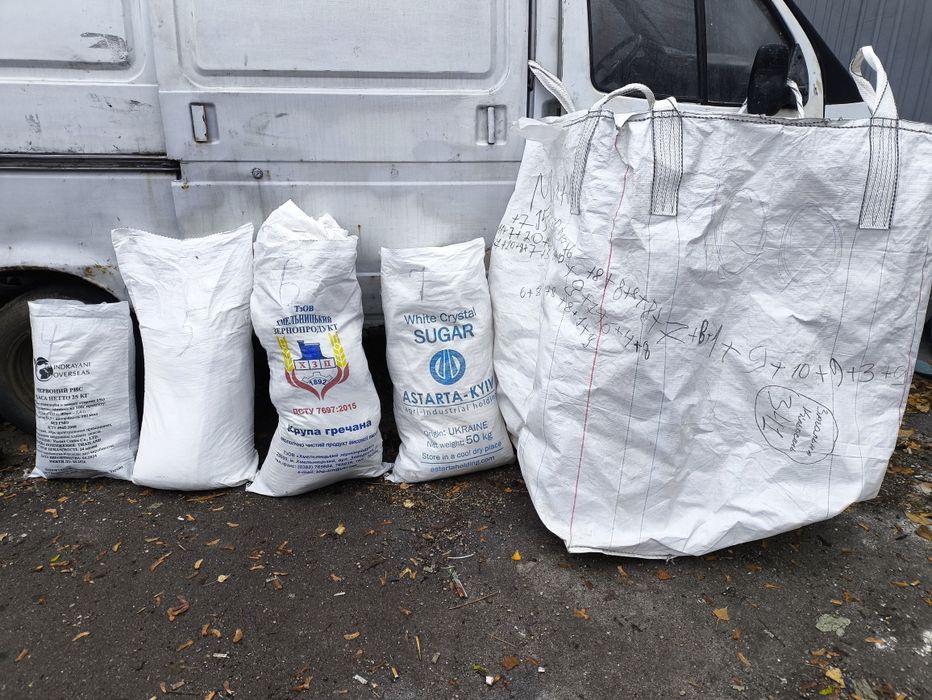 Мішки мешки б/в Біг-беги під будівельне сміття фасовку