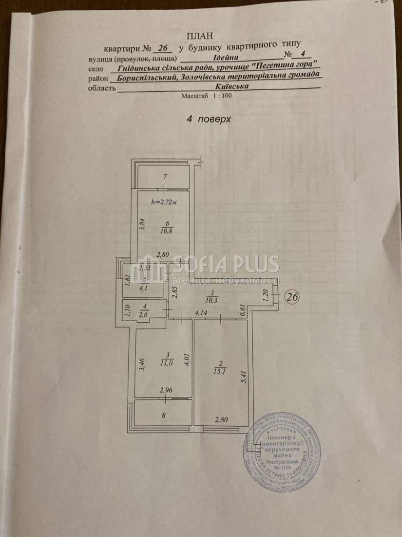Срочно! 2к, Идейная 4, новий дім, недорого