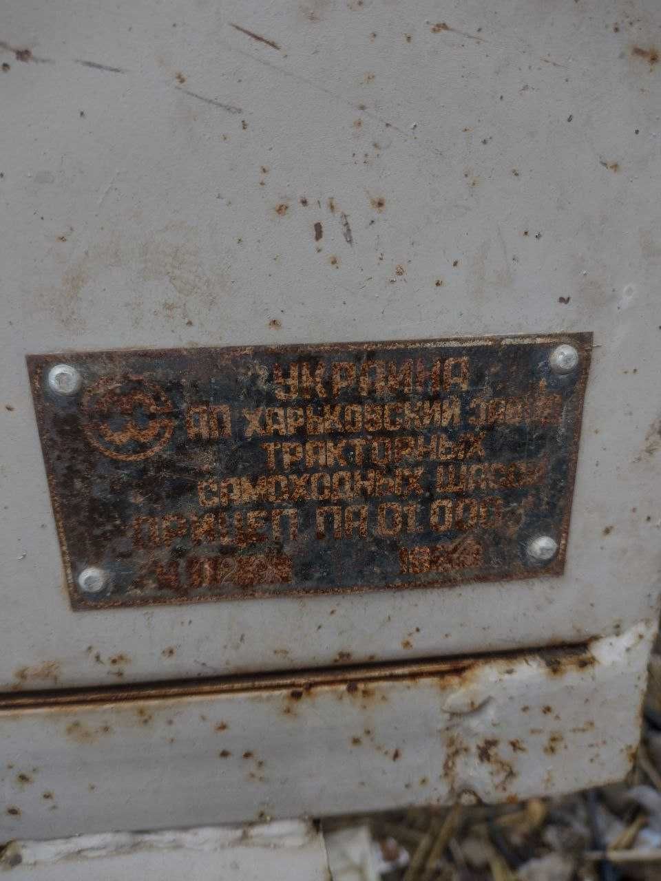 Продам.    прицеп