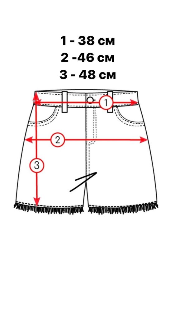 Джинсові Шорти Intercode | Casual, Regular, Basic