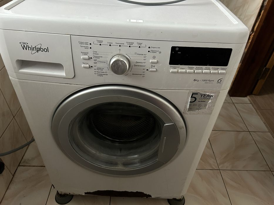 Пральна машина БУ