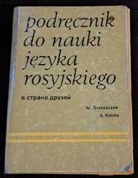 Podręcznik do nauki języka rosyjskiego. M. Grzeszczak.