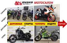 Мотоциклы‼️ 150 200 250 300 CC Сервис - Мотик Spark SP200R 27 Yellow