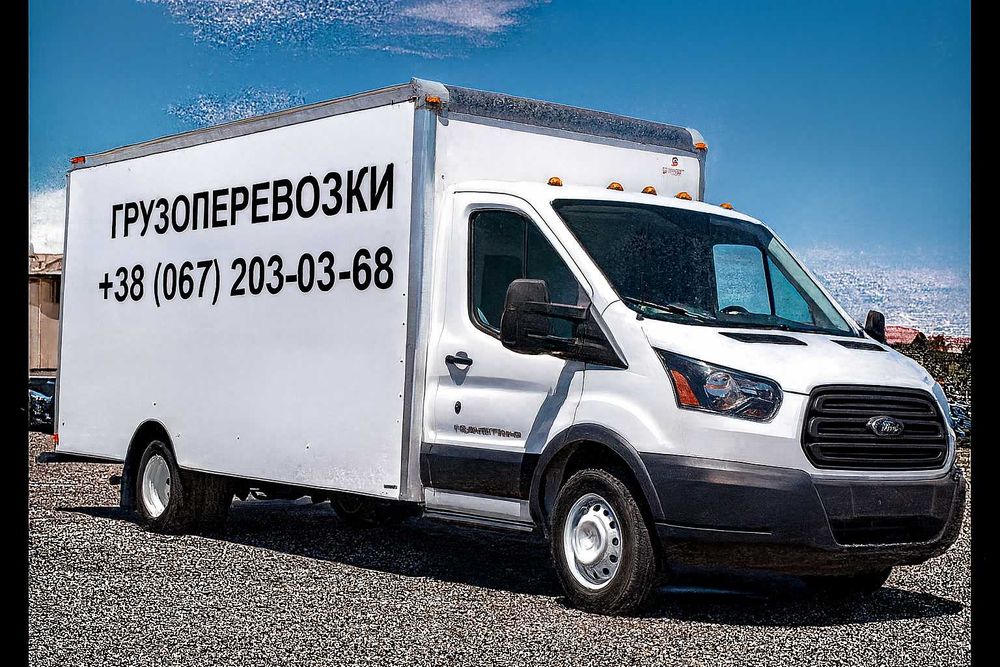 Грузоперевозки, грузовые перевозки, вантажні перевезення. Вывоз мусора